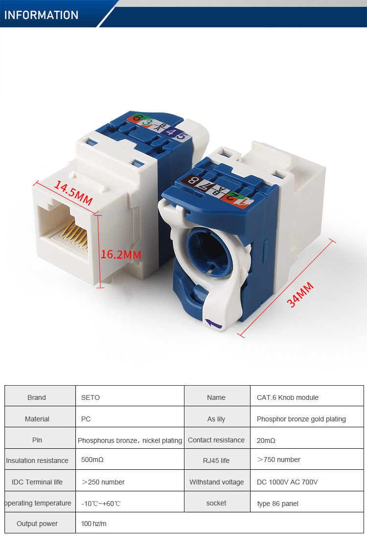 Hight Quality Cat6A UTP Keystone Coupler  (1)