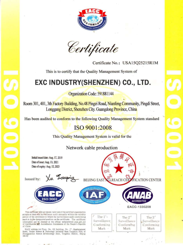 ISO9001 (2)